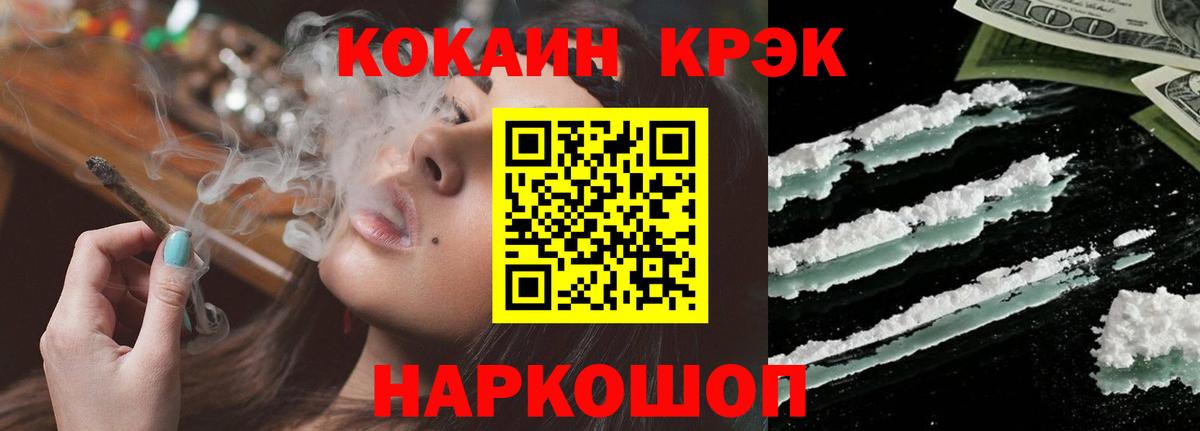 КОКАИН Fish Scale Кизилюрт