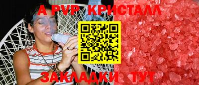 гидра Конаково