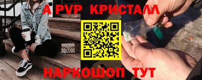 ГАЛЛЮЦИНОГЕННЫЕ ГРИБЫ Кизляр
