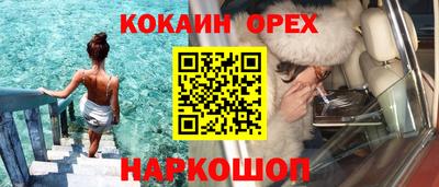 каннабис Комсомольск-на-Амуре
