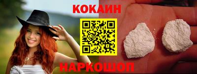 гидра Конаково