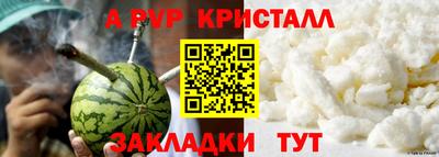 скорость Коммунар