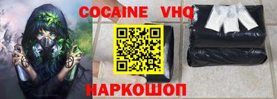 гидра Конаково