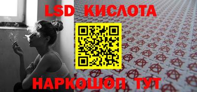 гидра Конаково