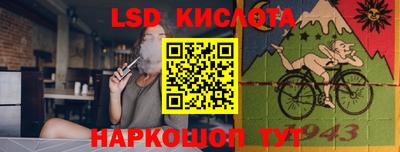 бутират Кизилюрт