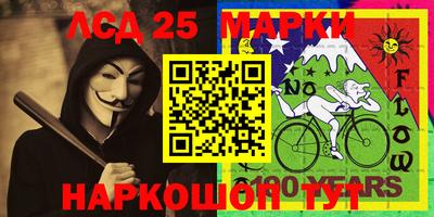 гидра Конаково