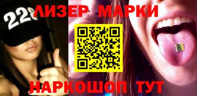 каннабис Комсомольск-на-Амуре