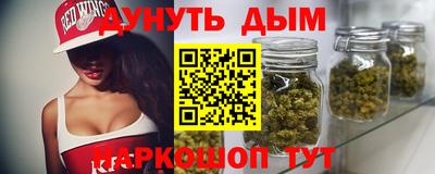 гидра Конаково