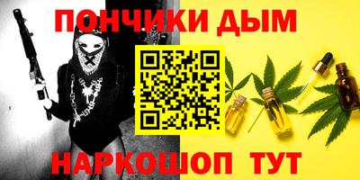 гидра Конаково
