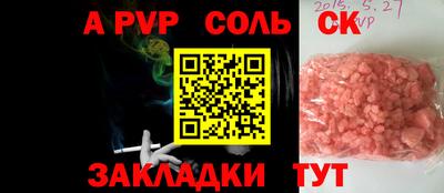 каннабис Комсомольск-на-Амуре
