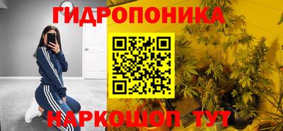 гидра Конаково