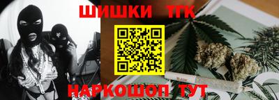 каннабис Комсомольск-на-Амуре