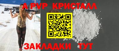 гидра Конаково