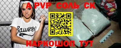 гидра Конаково