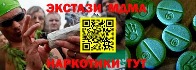 каннабис Комсомольск-на-Амуре