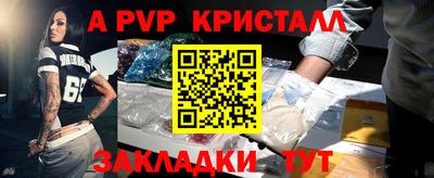 гидра Конаково