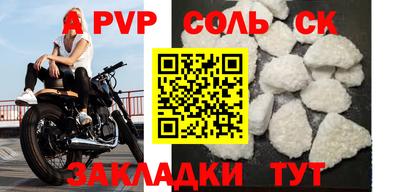каннабис Комсомольск-на-Амуре