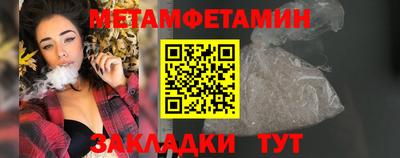 гидра Конаково