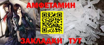 каннабис Комсомольск-на-Амуре