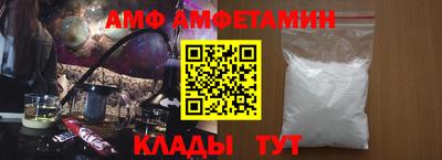 каннабис Комсомольск-на-Амуре