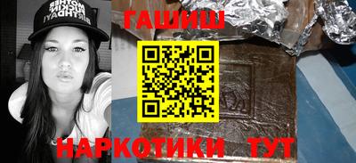 каннабис Комсомольск-на-Амуре