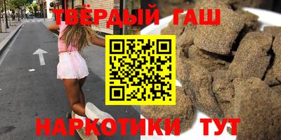 гидра Конаково