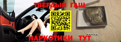 гидра Конаково