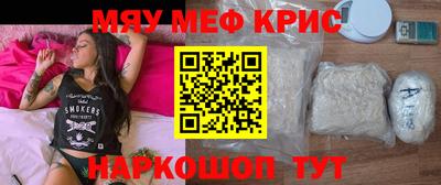 каннабис Комсомольск-на-Амуре