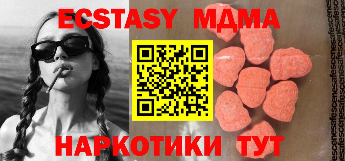 Кокаин  Кизилюрт  ТГК  Меф МЯУ МЯУ кристаллы  ГАШИШ  Вход с VPN  Бошки Шишки  Героин  НБОМе 