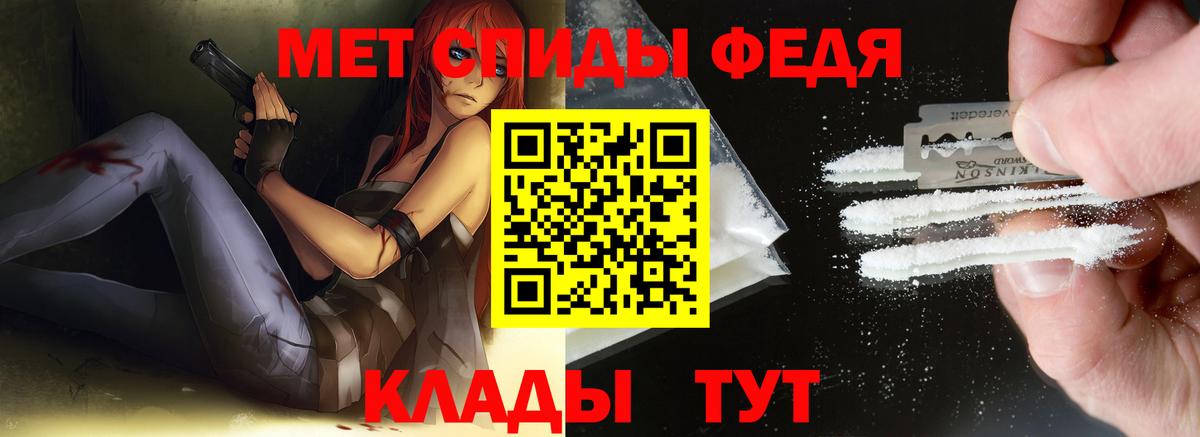 Метамфетамин винт Кизилюрт