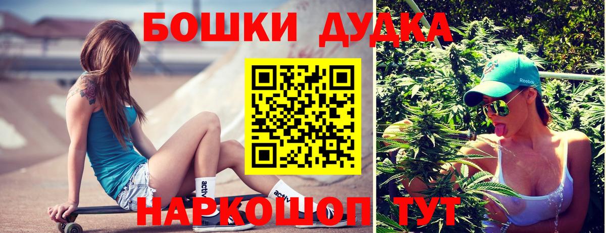 Бошки марихуана Amnesia  МАРИХУАНА LSD WEED  Вход с VPN  Бошки Шишки план  Кизилюрт  Марихуана ГИДРОПОН 